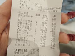 -南京大牌档(三阳广场苏宁店)