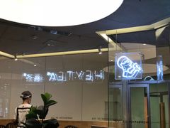 -喜茶(东莞汇一城店)