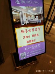 -大美臻喜母婴(重庆创始店)