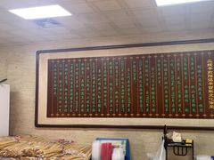 -清真·二嫂子煎饼果子(鼓楼旗舰形象店)