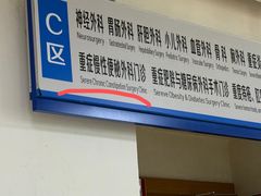 -厦门大学附属中山医院(本部)
