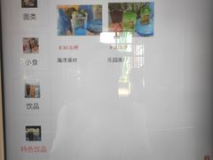 -雨林餐厅(长隆海洋王国店)