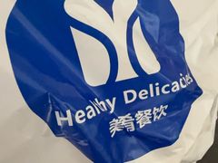 -美肴冰品(中山门店)