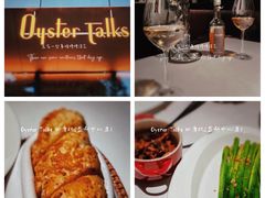 -Oyster Talks 四度蚝法餐厅
