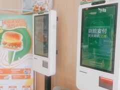 -德克士(华地广场店)