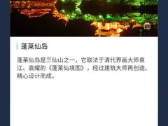 -文成城堡