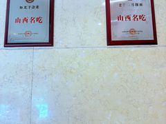 -老爷庙风味美食府(魏都大道店)