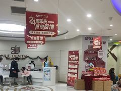 -雅悦齿科(顾村公园店)