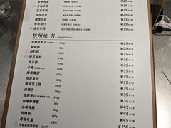 -阮大兴糕团(杭州西湖银泰百货店)