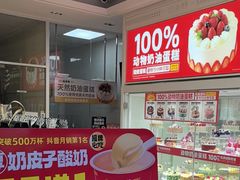 -味多美蛋糕(六里桥店)