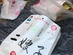 煎饼果子-清真·二嫂子煎饼果子(鼓楼旗舰形象店)
