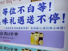 -郭记烤肉创始店(民丰大街店)