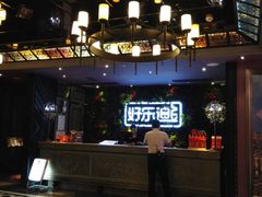 -好乐迪KTV(紫荆广场店)
