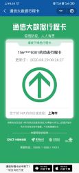 -复旦大学附属妇产科医院(黄浦院区)