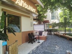 -The Roastery By AllYouWant(福田店)