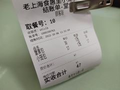 -食惠里小笼包面馆(越秀店)