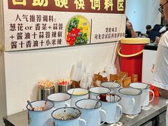 -包工仔·牛杂自助放题