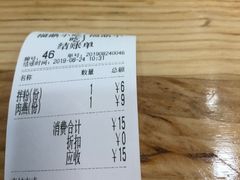 -大叔家福鼎小吃(十全街店)