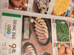菜单-萨莉亚意式餐厅(南京万达茂店)