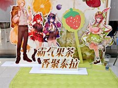 -奈雪的茶(东门太阳百货店)