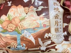 -沈大成(城隍庙店)