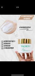 -VALMONT·若嫚蝶国际美肤中心