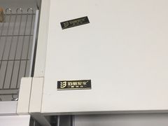 -佰丽爱家全屋定制(汶水店)