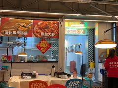 -小煵记·打边炉(西丽文光店)