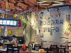 -大头叔烤鸡爪·朝鲜族烤串(天池路店)
