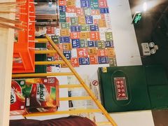 -有拈头成都市井火锅(老门东店)