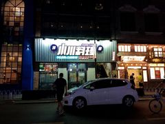 -小川洋风料理(汉街店)