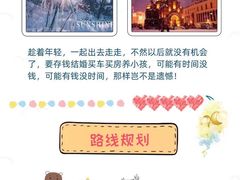 -雪谷