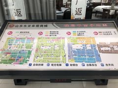 -东亚家具商城(北园立交桥店)