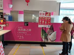 -肯德基(亦庄上海沙龙店)