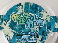 -全家便利店(襄阳南路店)