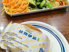 -丝路伊兰·兰州牛肉面(牛街总店)