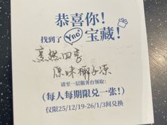 -烹然四季椰子鸡火锅(姚家园万象汇店)