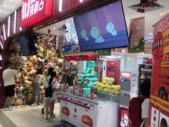 -LLJ夹机占(正佳广场店)