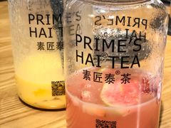 草莓遇见芭乐-素匠泰茶(三里屯SOHO工体奶茶店)