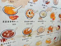 -佳佳甜品(寧波街總店)