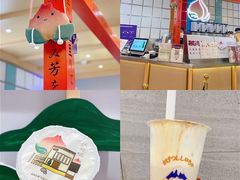-伏小桃(雁塔MOMOPARK店)