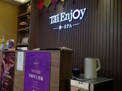 -泰享受·泰式按摩·SPA(海珠广纸店)