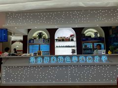 -马白开来特色羊排揪片子  (总店)