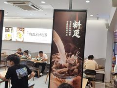 -回味鸭血粉丝汤(砂之船店)