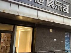 -大象音乐·吉他·架子鼓·声乐(双井店)