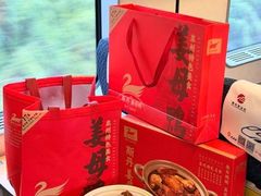 -斯丹姜母鸭·古法干香(泉州总店)