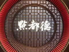-点都德(长泰广场店)