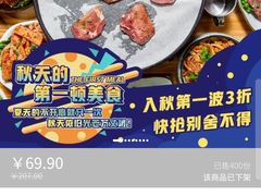 -胖记烤肉(江汉路店)