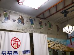 -节节香.成都非遗肥肠粉(总店)
