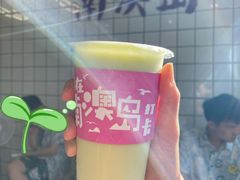 牛油果卡士-南澳岛打卡果汁冰公司
